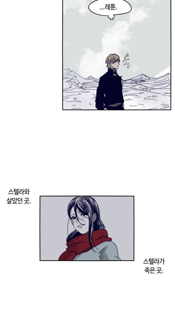 애늙은이 81화 10