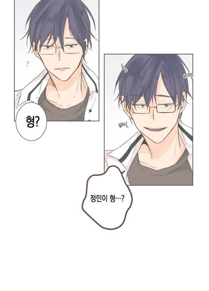소비러와 존잘님 2화 6