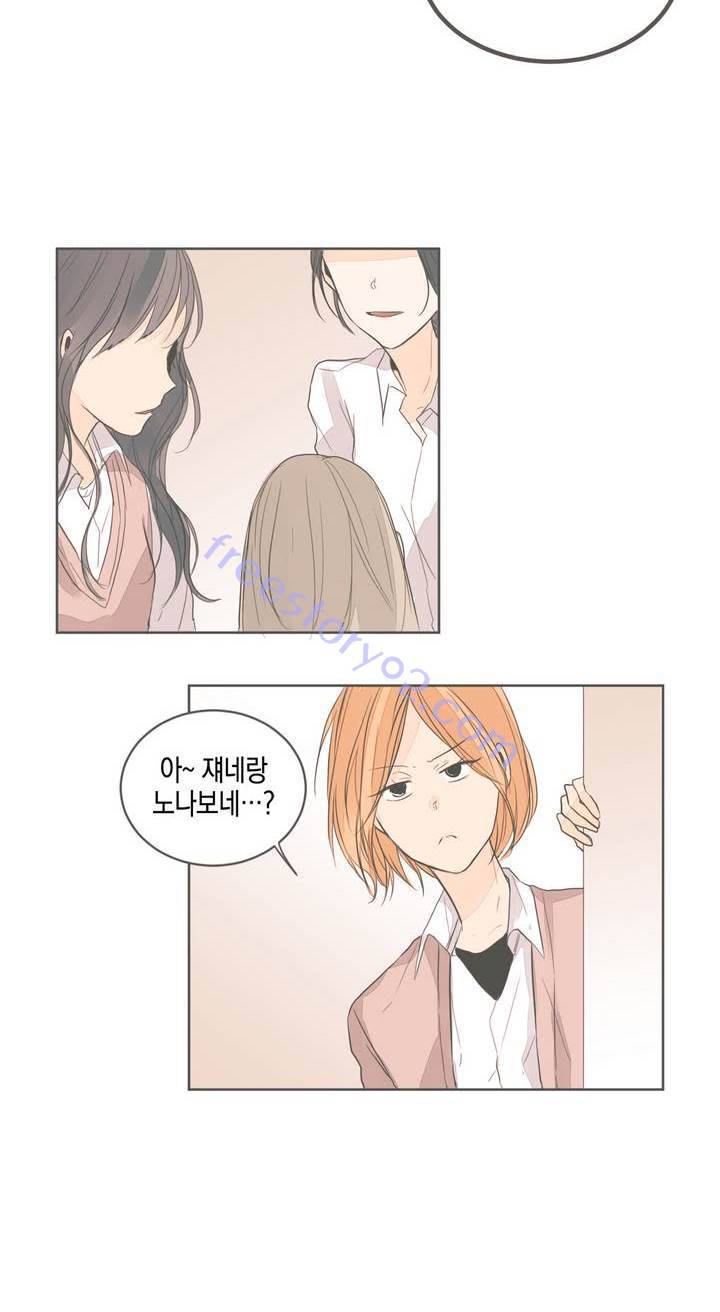 소비러와 존잘님 22화 6