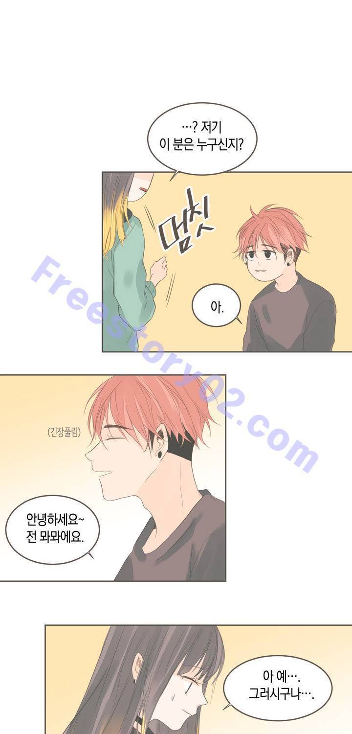 소비러와 존잘님 32화 25