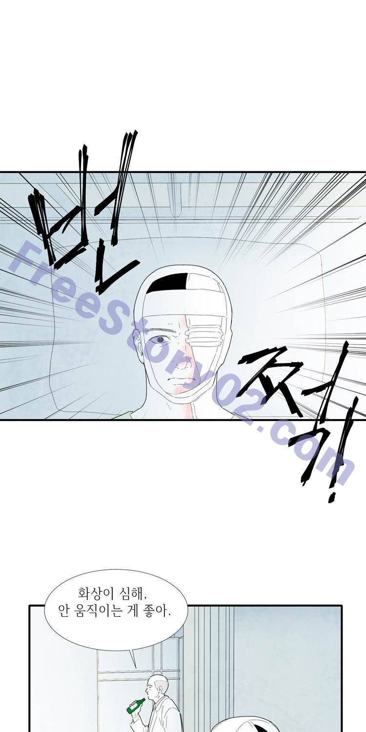 아이쇼핑 30화 1