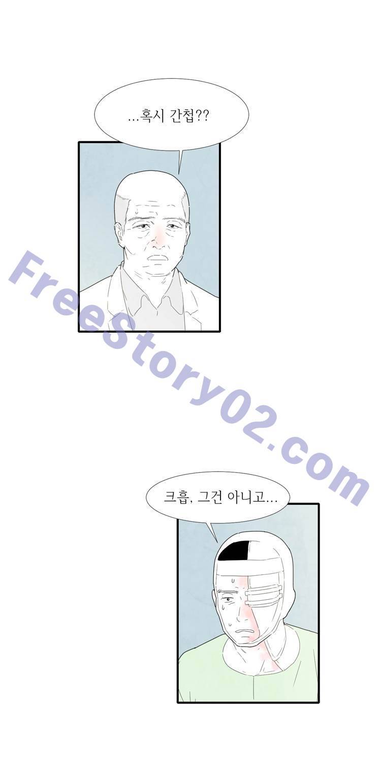 아이쇼핑 30화 6