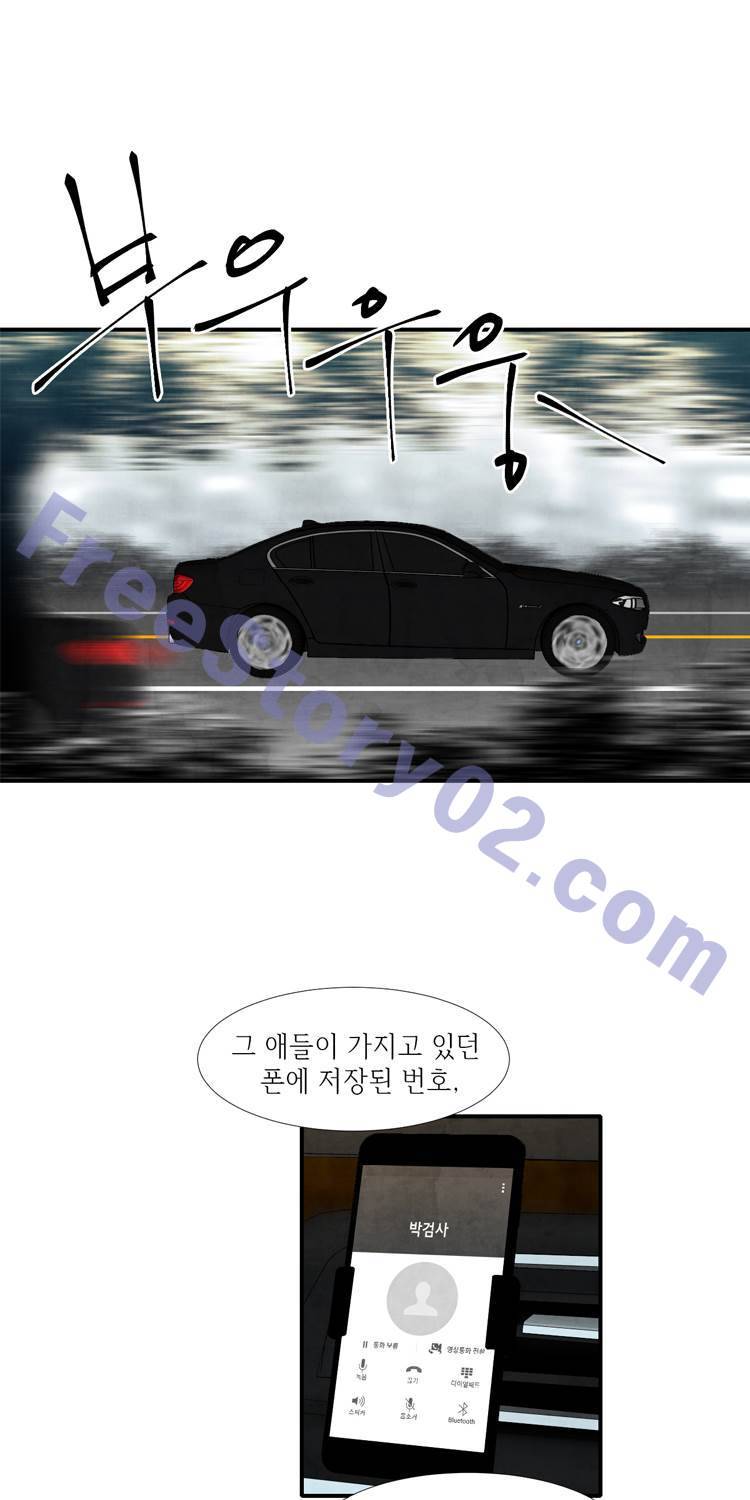 아이쇼핑 30화 11