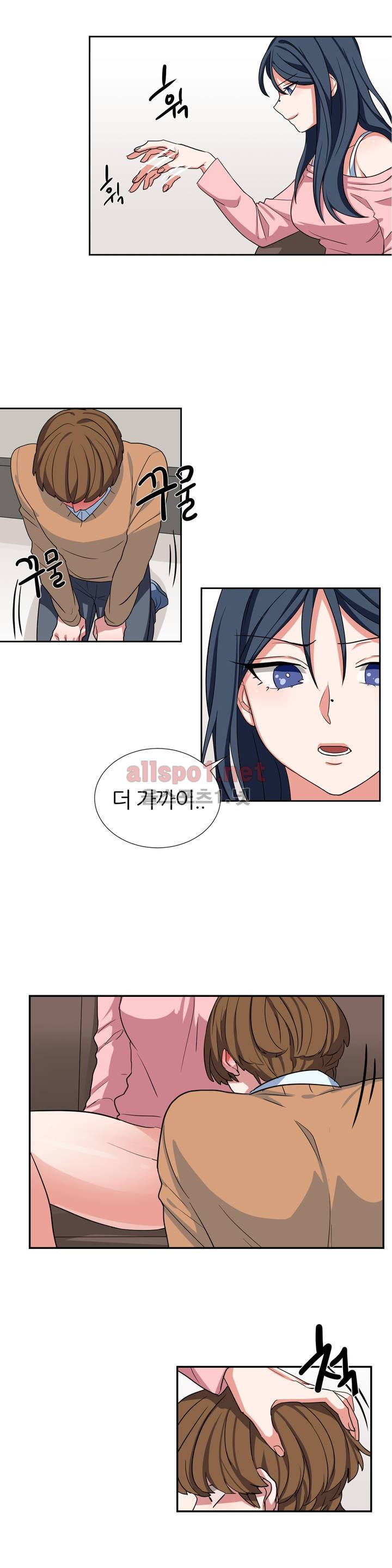 똥군기 노예선배 9화 4