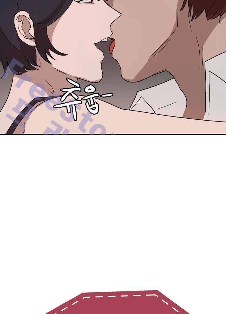 똥군기 노예선배 29화 6