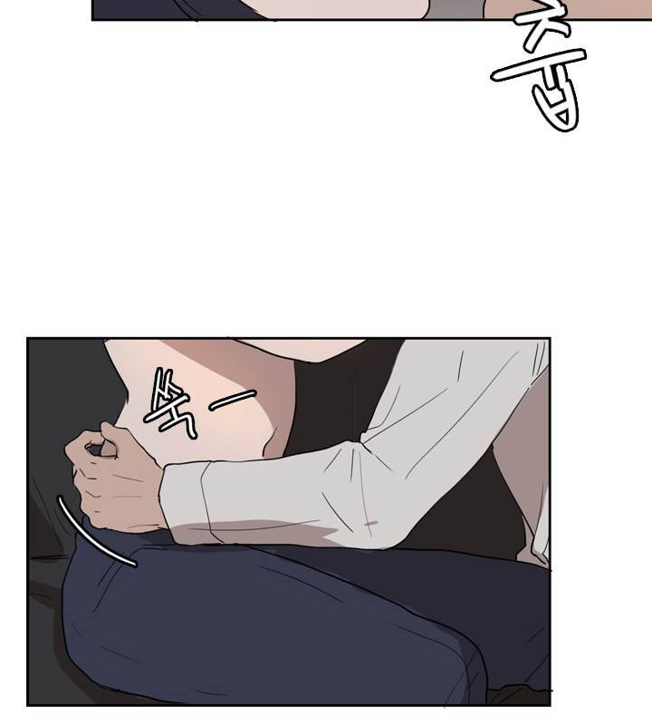 똥군기 노예선배 29화 8