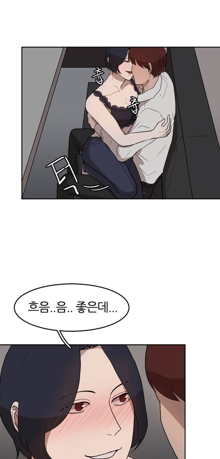 똥군기 노예선배 29화 9