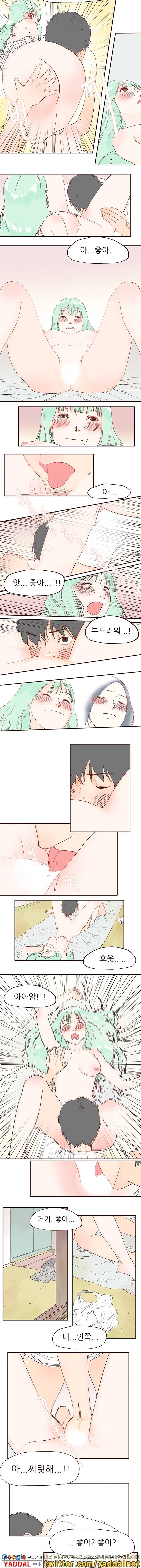 머메이드 그녀 6화 3
