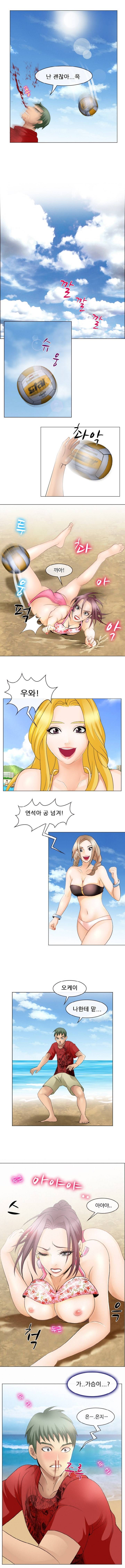 한여름밤의 꿈 7화 4