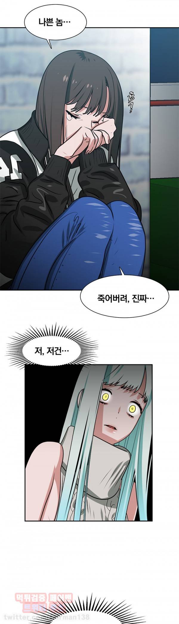 귀한자식 14화 1