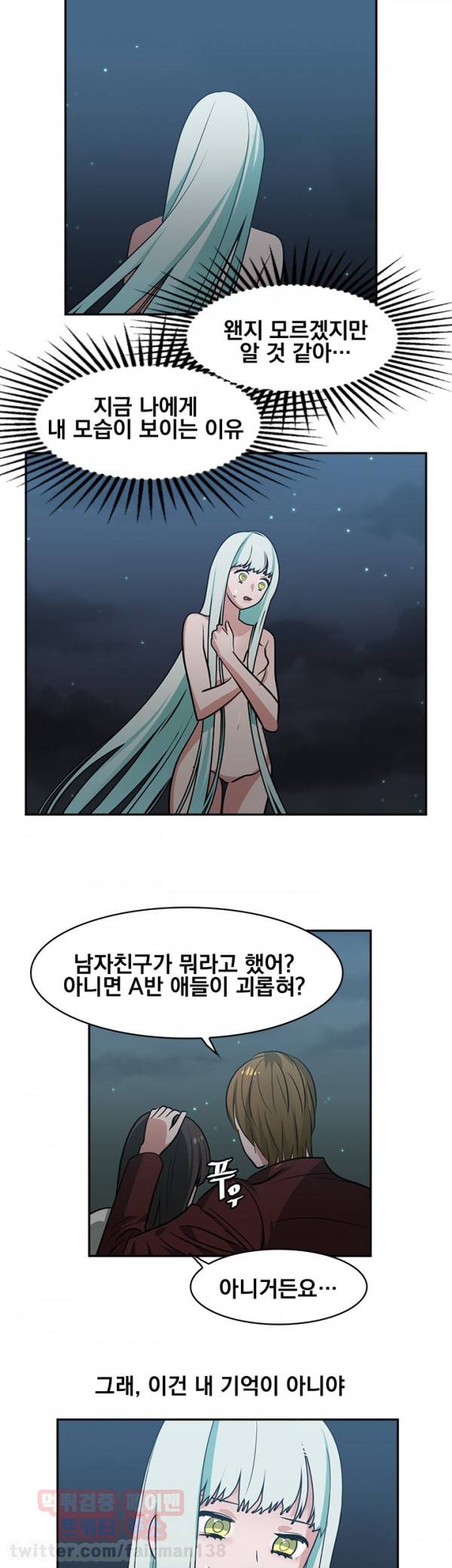 귀한자식 14화 5