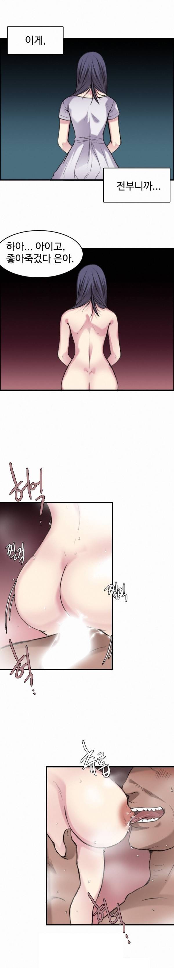 섬 15화 5
