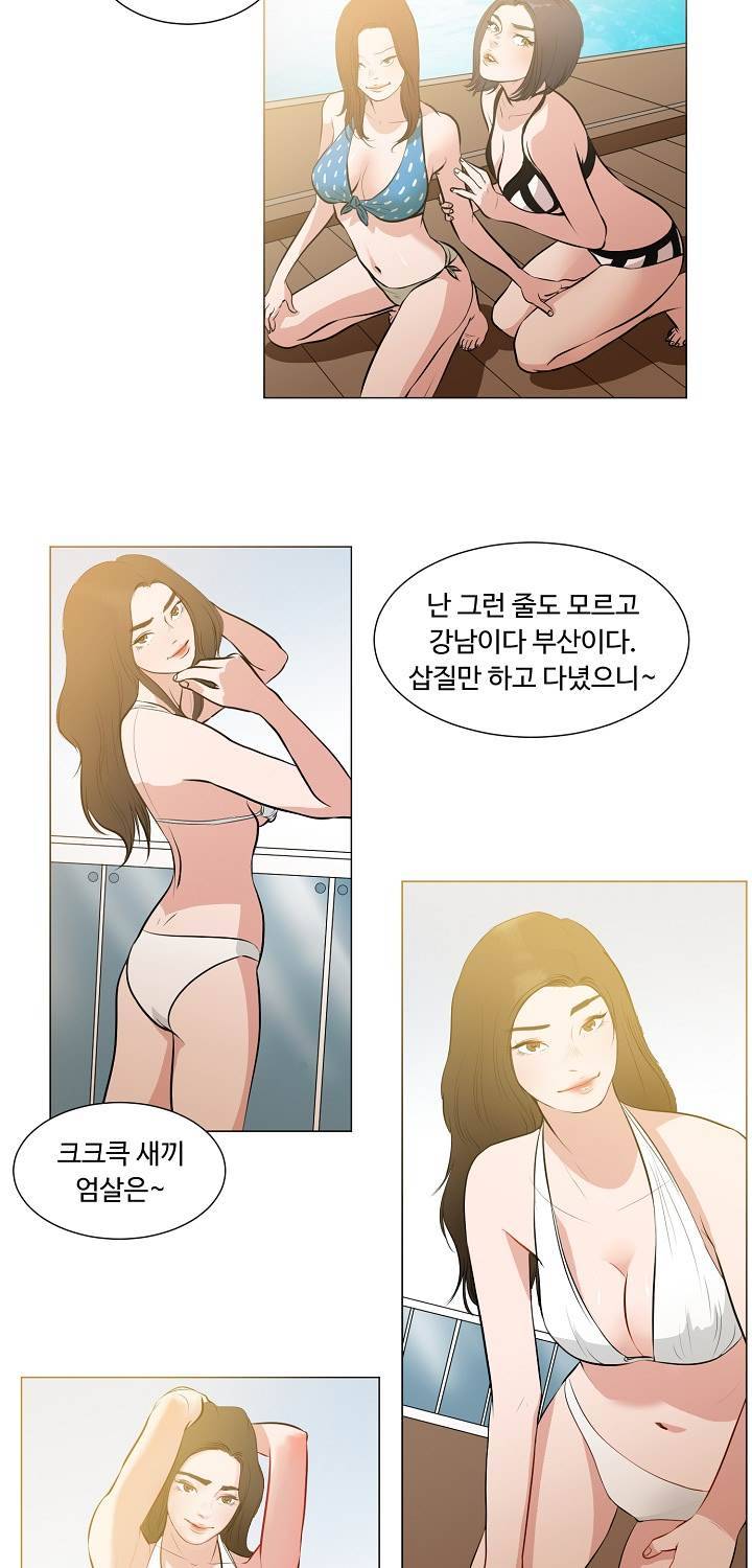 Gemini-쌍둥이 자리 4화 4