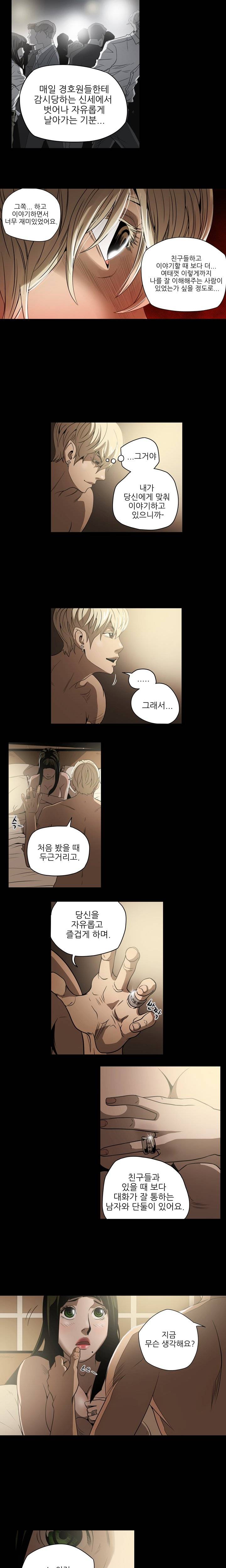 에이스 6화 4