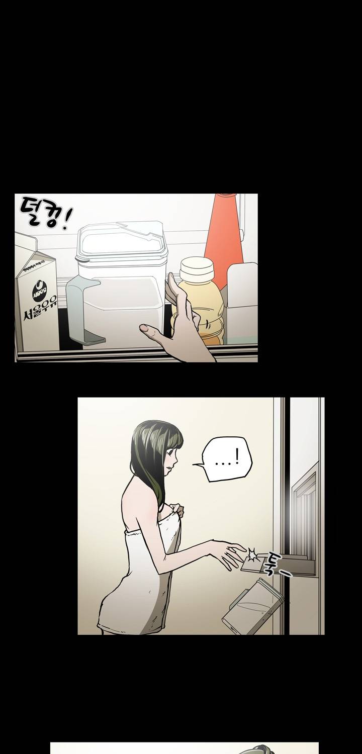 에이스 16화 9