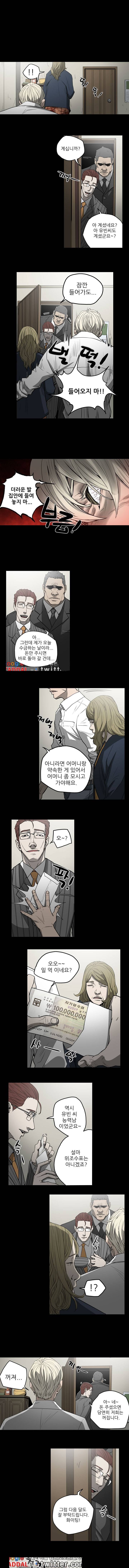 에이스 26화 5