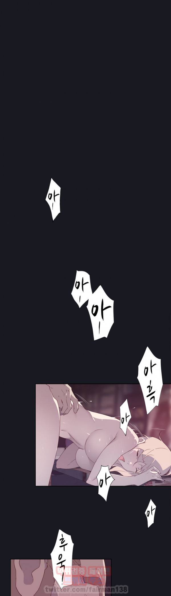 붉은벽 13화 1