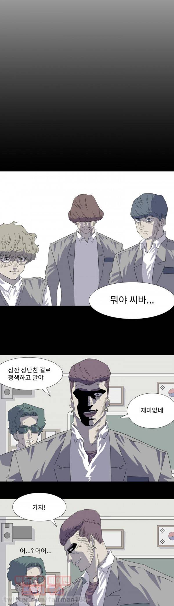 어게인스트 더 월드 7화 3