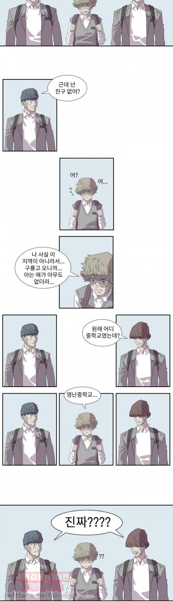 어게인스트 더 월드 7화 8