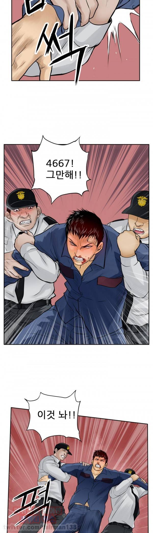야수 10화 2