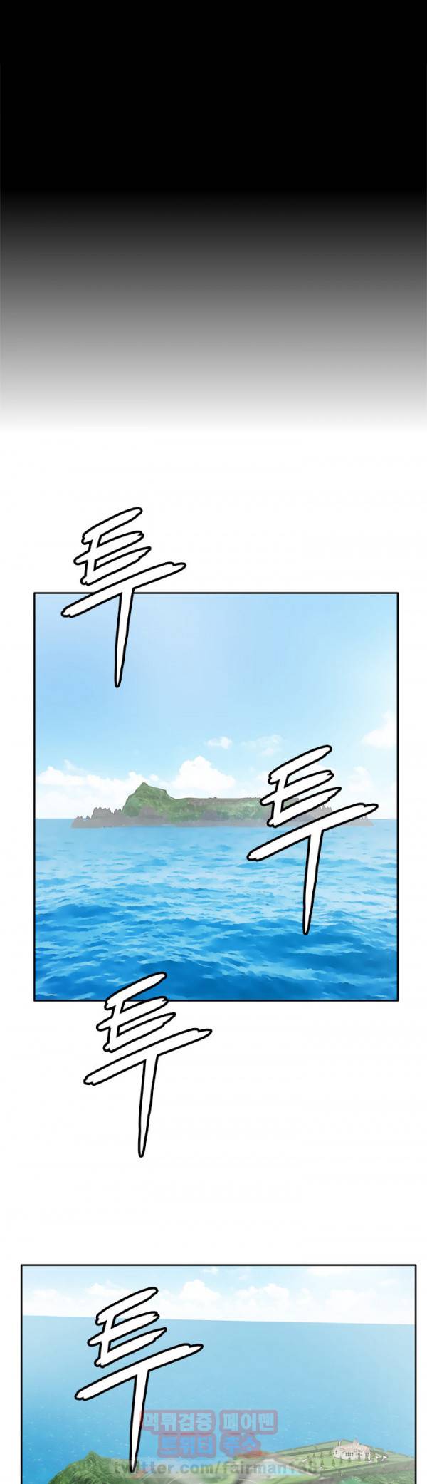 야수 20화 8