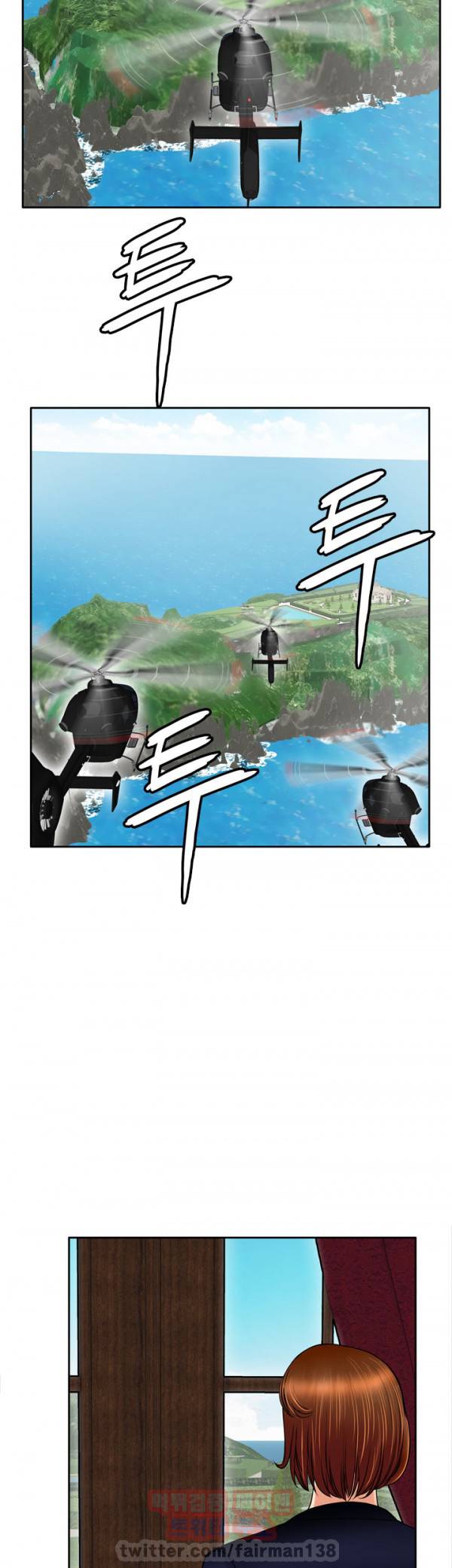 야수 20화 9