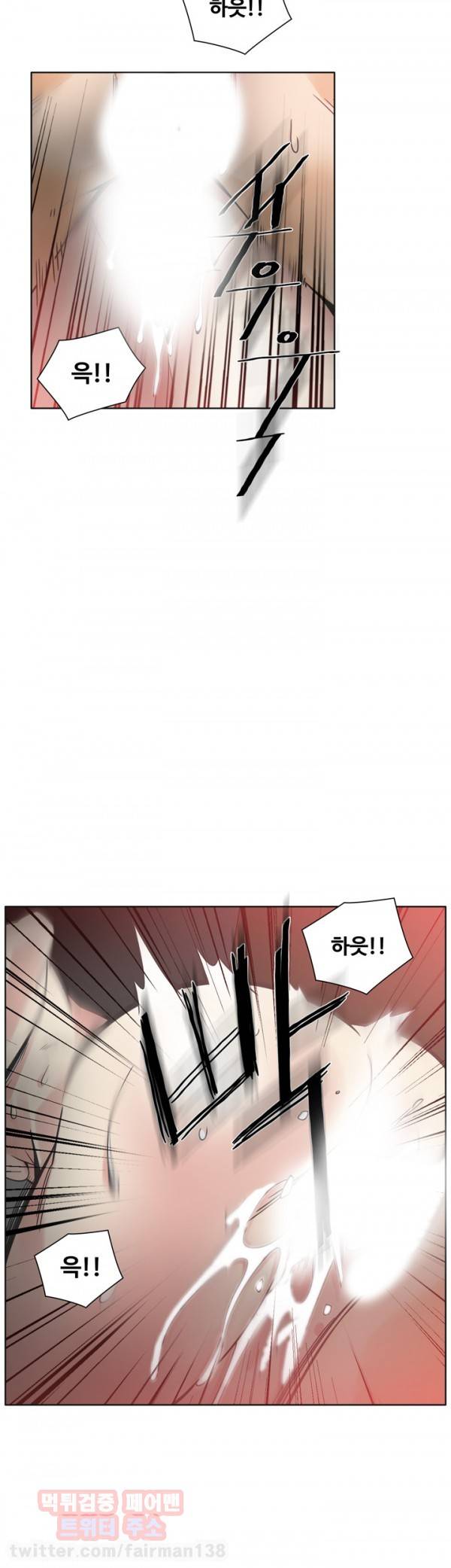 거기는 안대용 48화 10