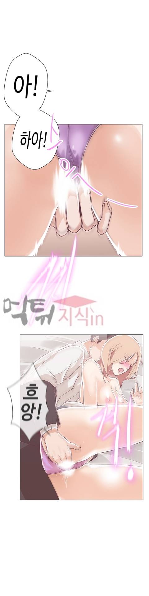 러브 내비게이션 11화 4