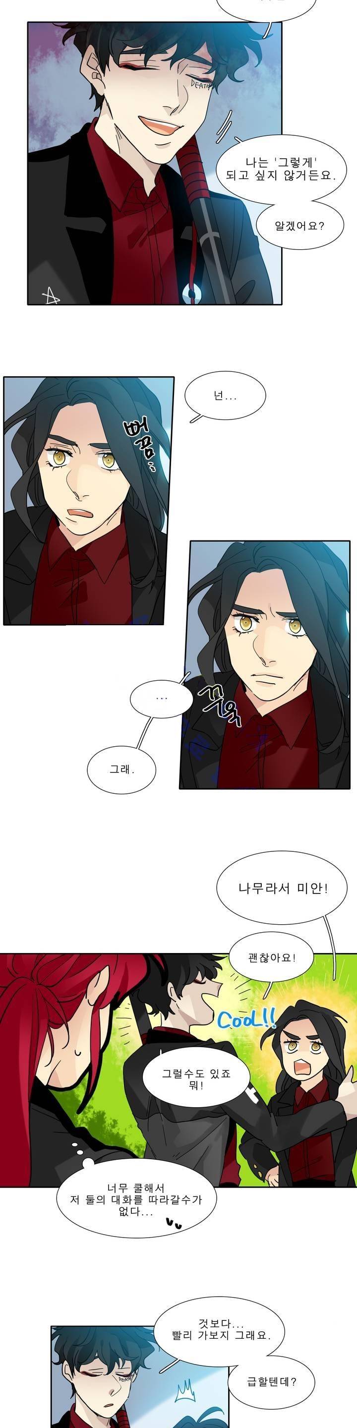 히어로즈 플랜비 99화 4