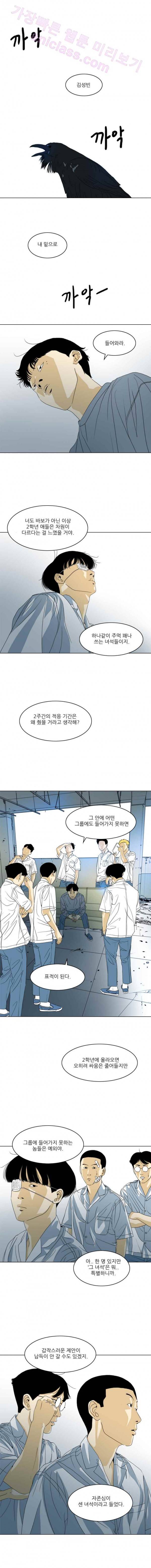 TEN 23화 1