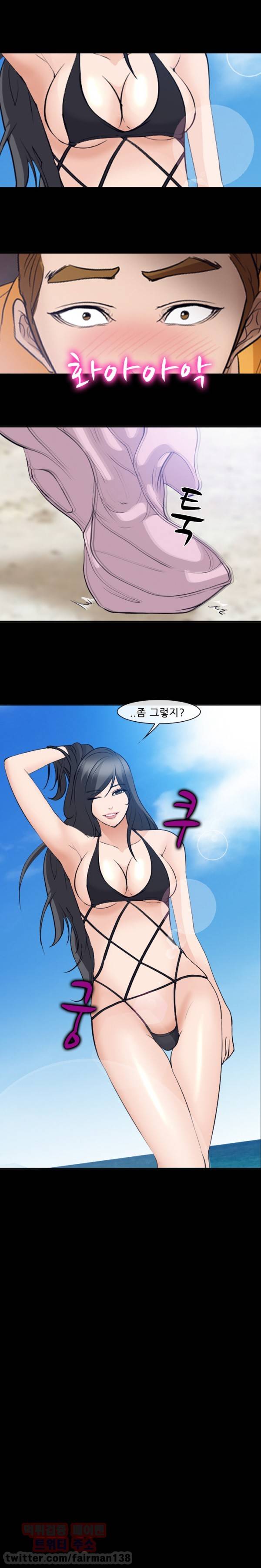 의뢰인 50화 1
