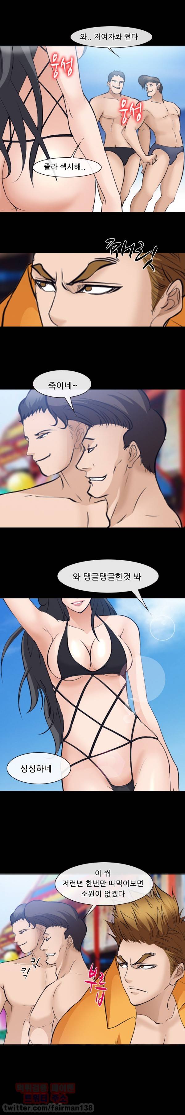 의뢰인 50화 4