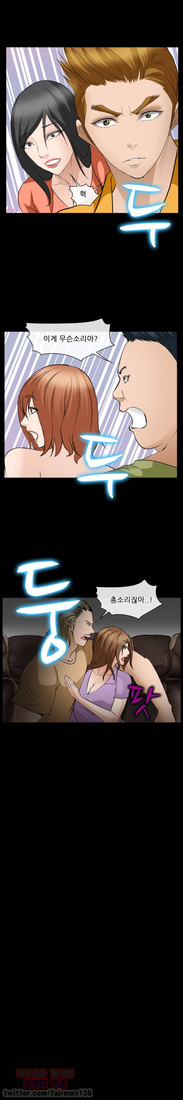 의뢰인 60화 1