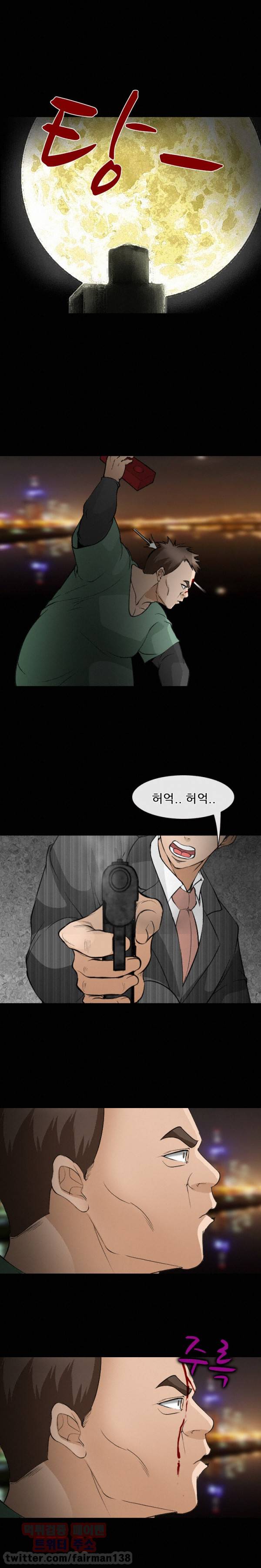 의뢰인 60화 3