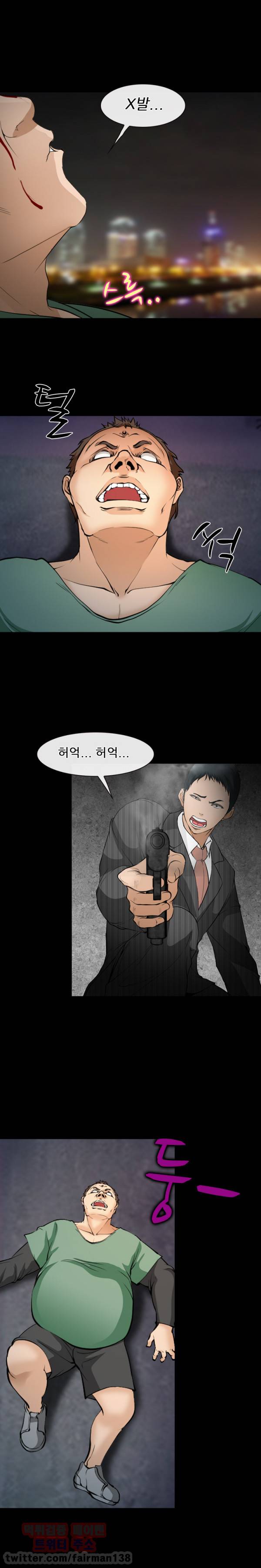 의뢰인 60화 4