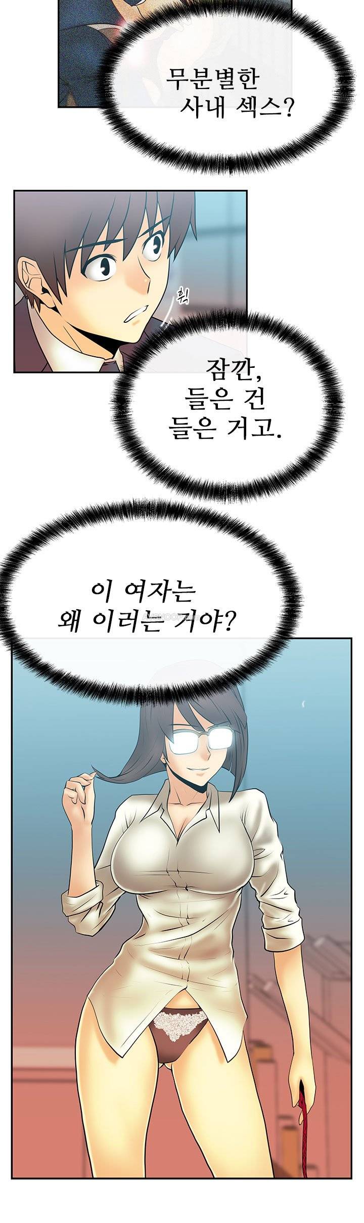 심쿵!오피스 레이디S 11화 6