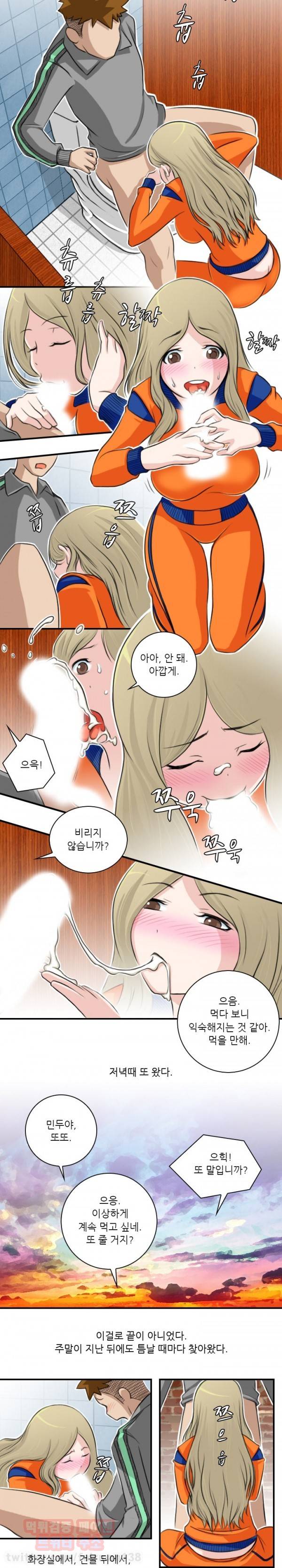 섹시한 전우들 77화 - 약은 병동(에서)(5) 5