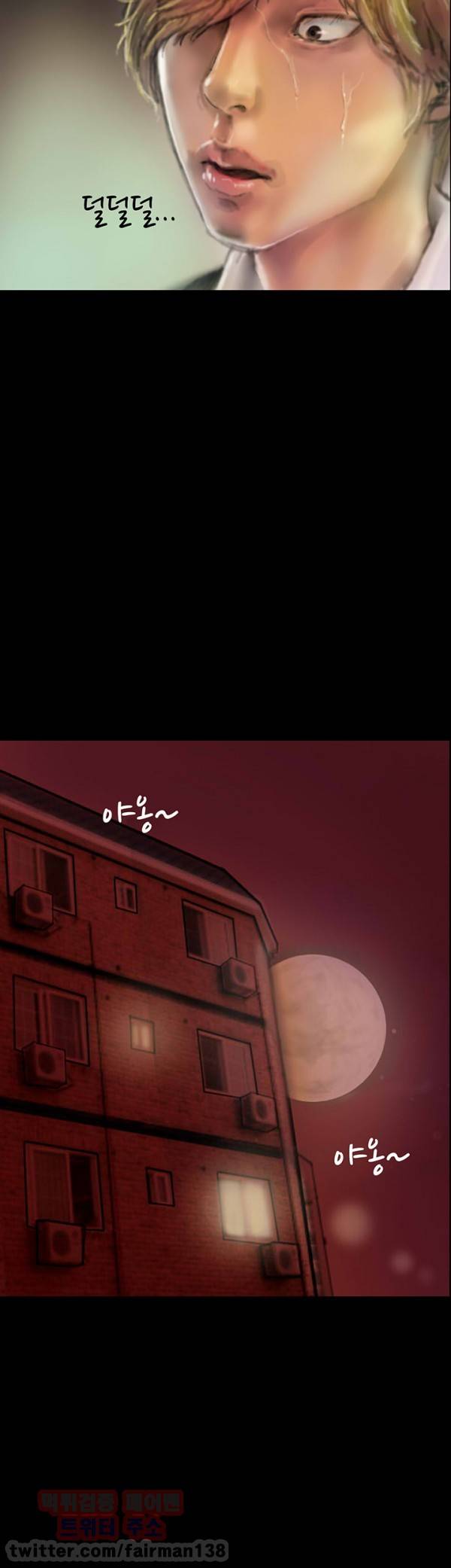 뽀뽀뽀 7화 4