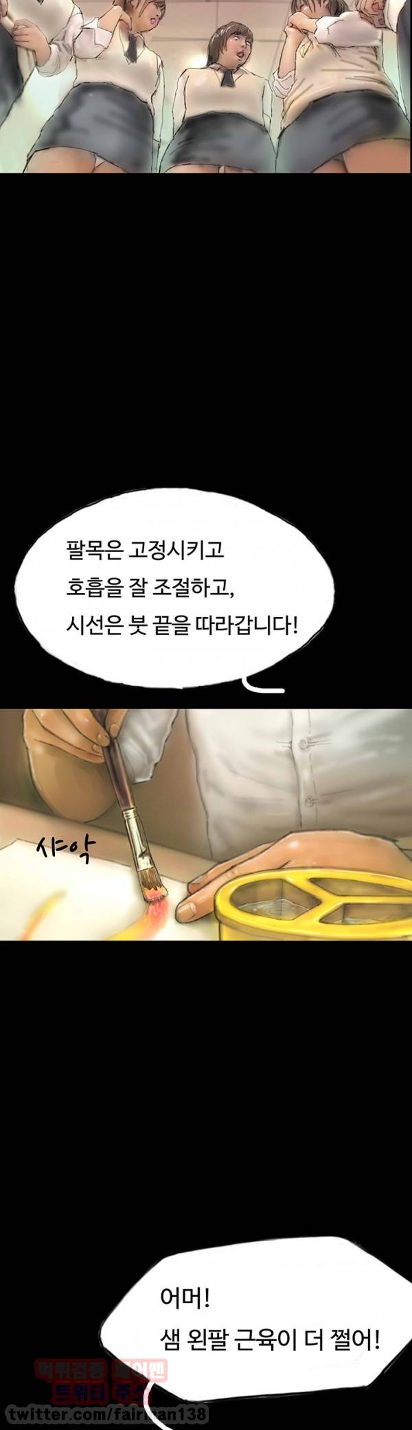 뽀뽀뽀 7화 10