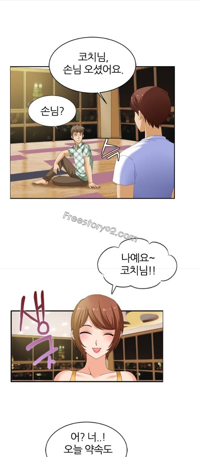 S플레이어 26화 1