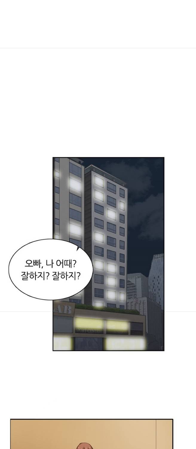 S플레이어 26화 5