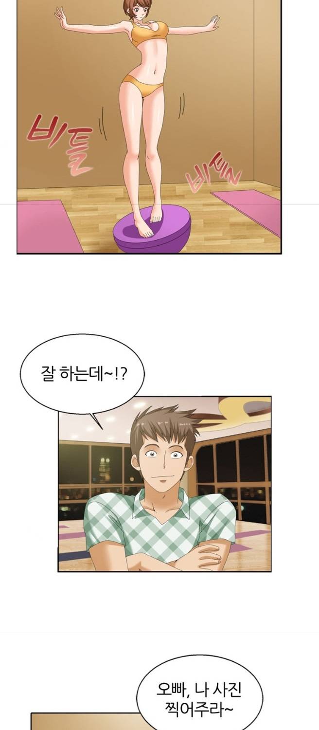 S플레이어 26화 6