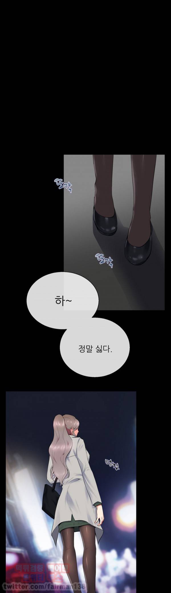 시크릿 파트너 9화 7