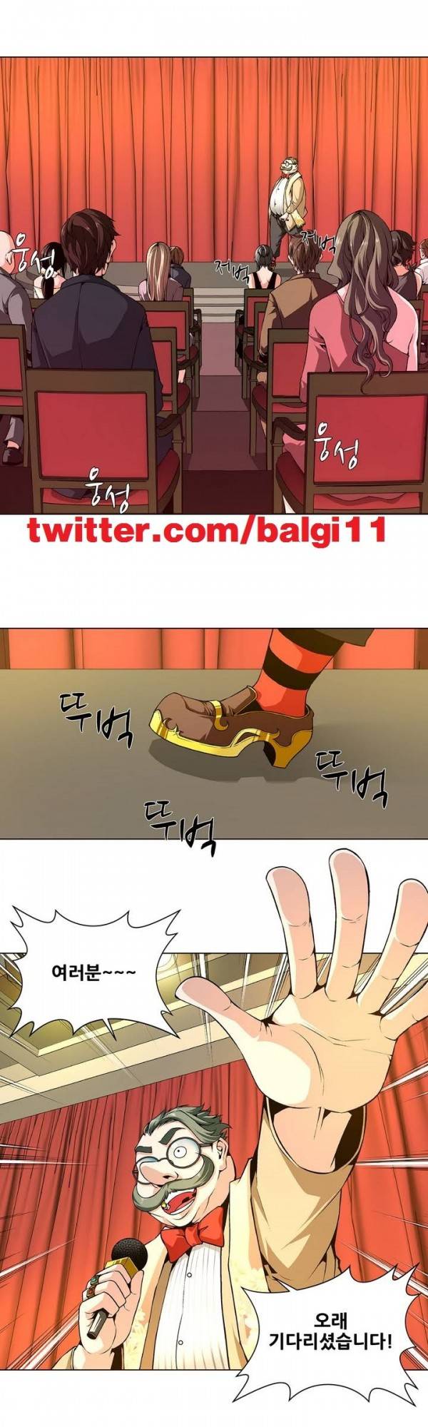 노예 1화 - 쌍둥이 경매(1) 1