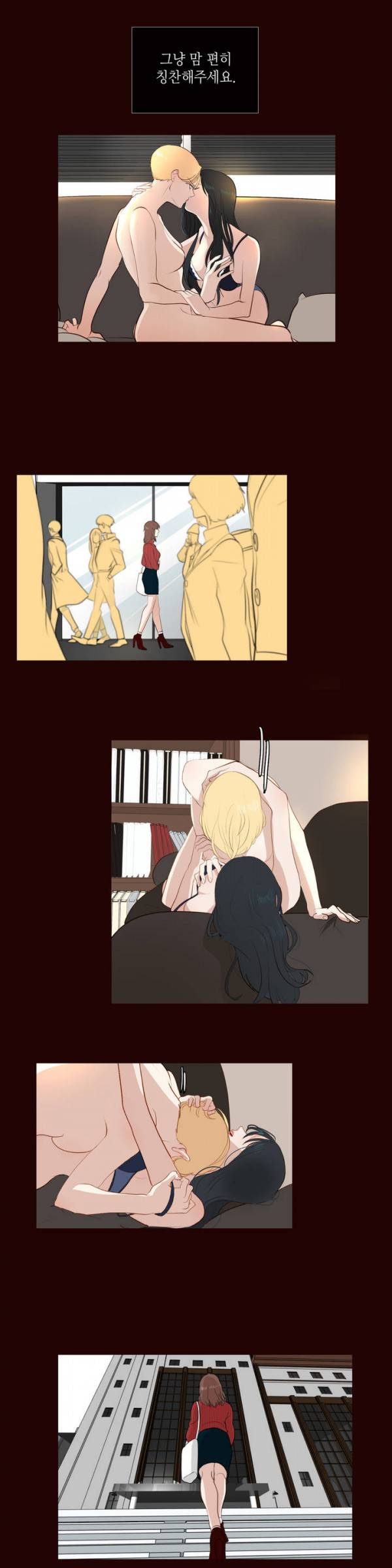 세레나데 4화 2