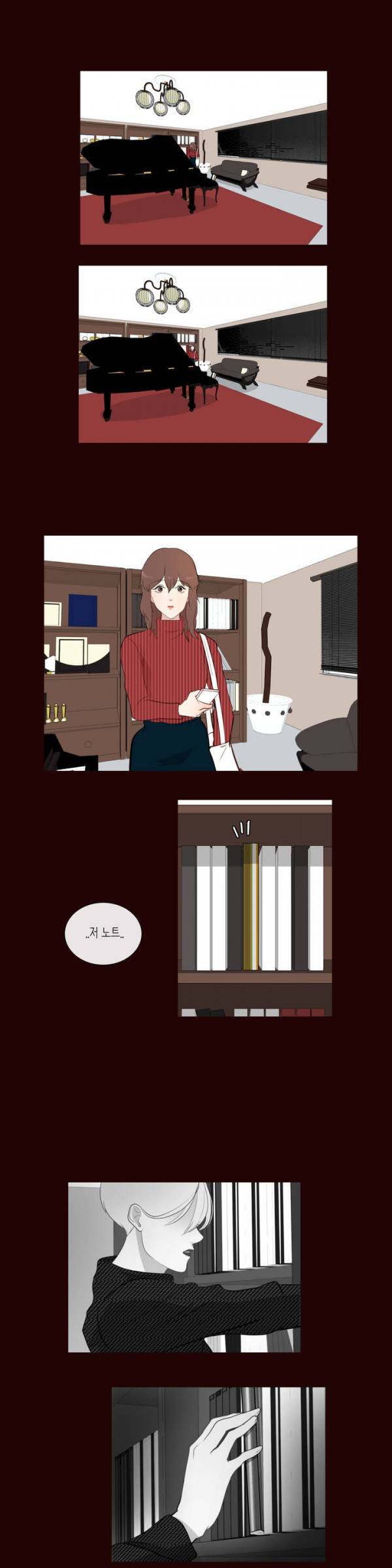 세레나데 4화 6
