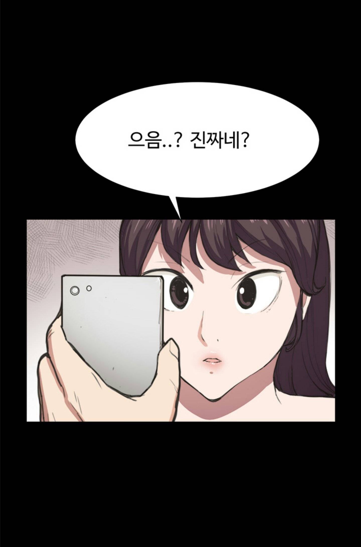편의점 샛별이 7화 - 샛별의 1차 해고위기! 8