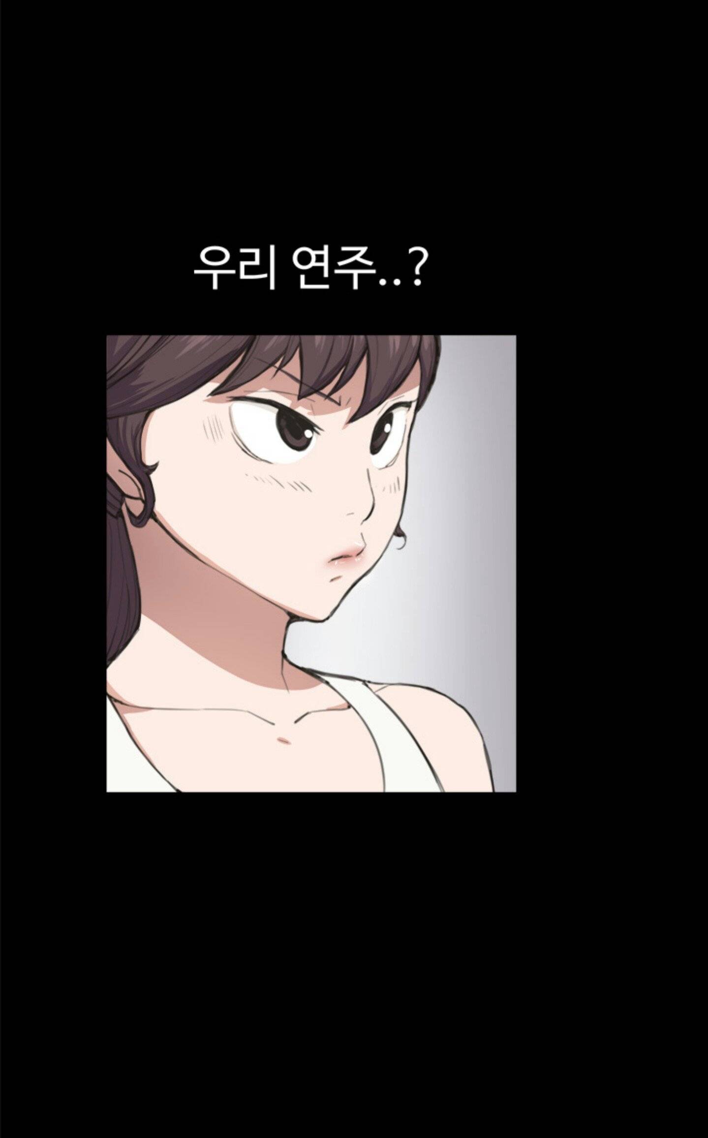 편의점 샛별이 7화 - 샛별의 1차 해고위기! 15