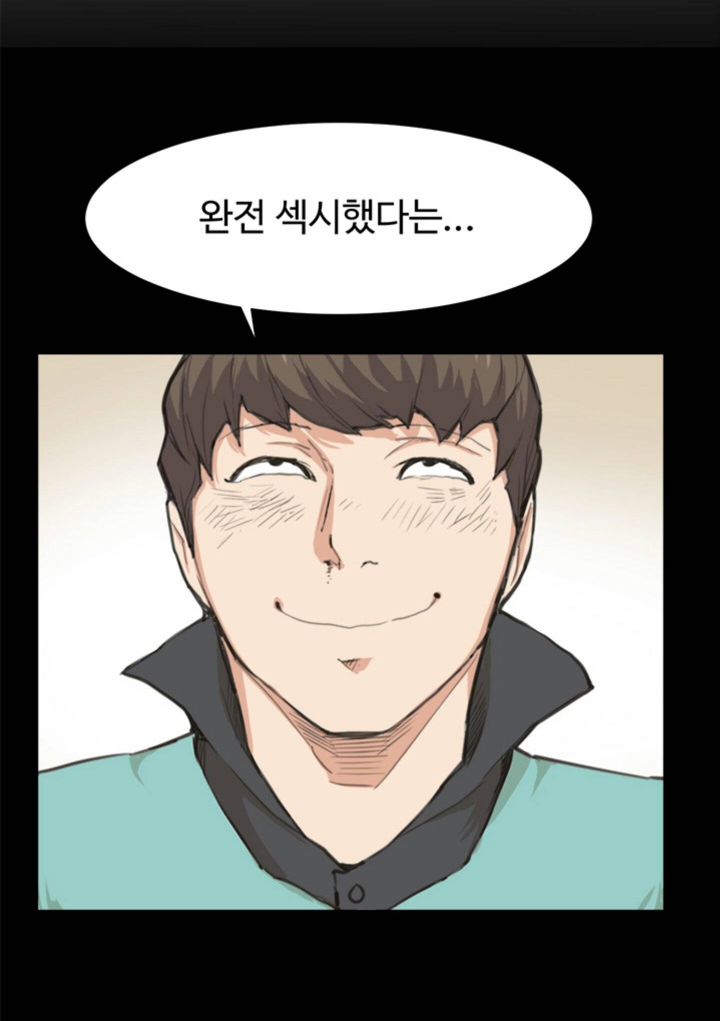 편의점 샛별이 7화 - 샛별의 1차 해고위기! 23