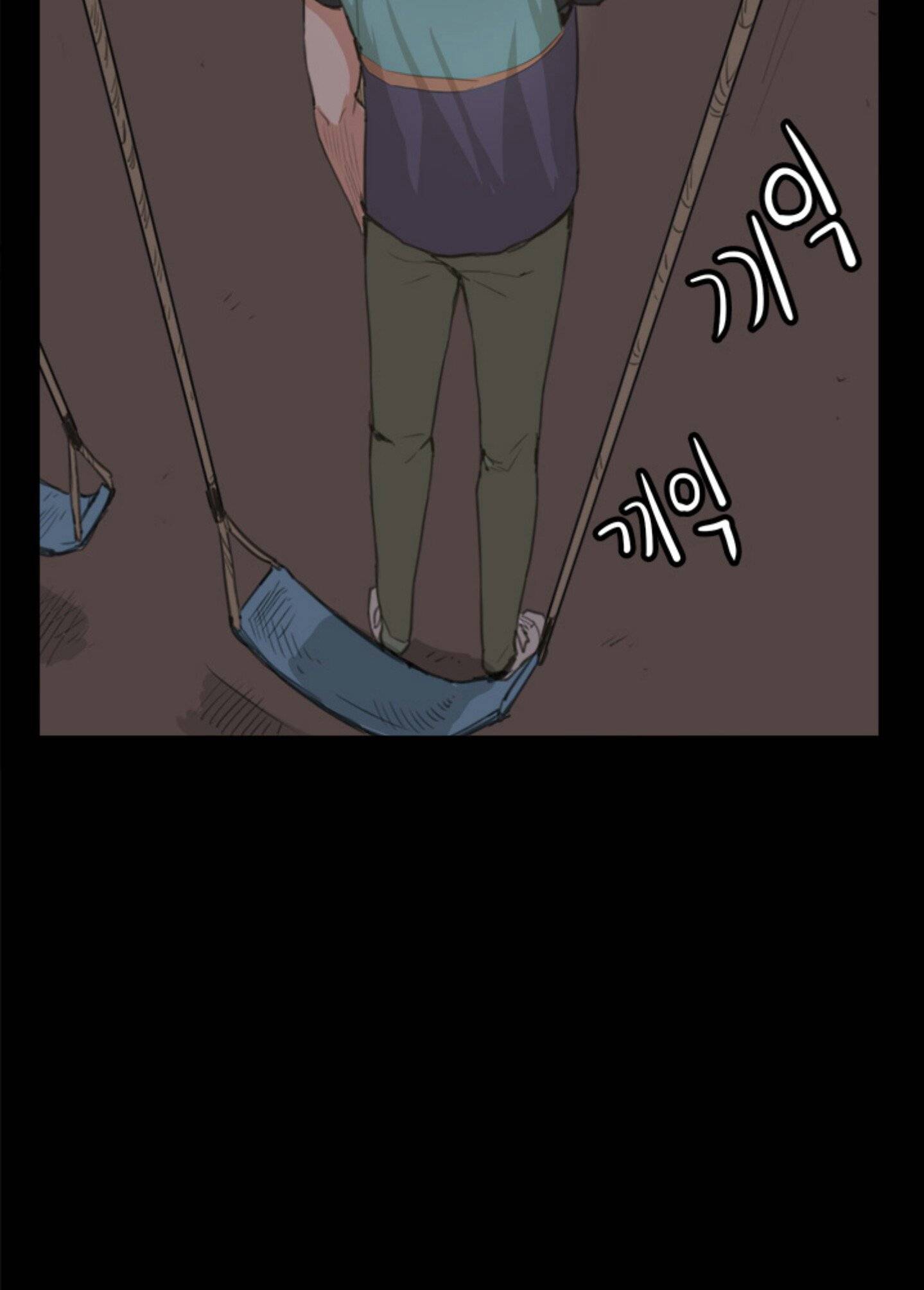 편의점 샛별이 7화 - 샛별의 1차 해고위기! 47